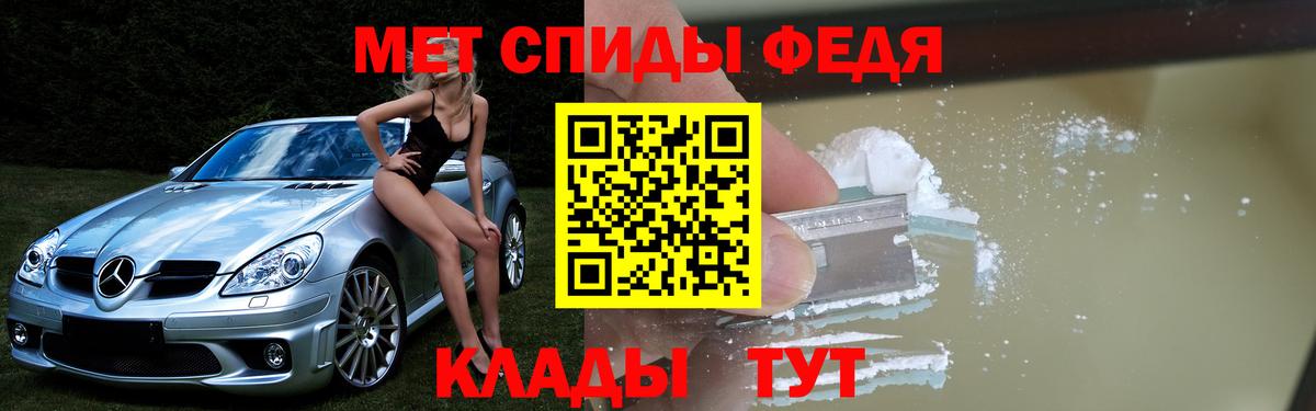Амфетамин VHQ Черногорск