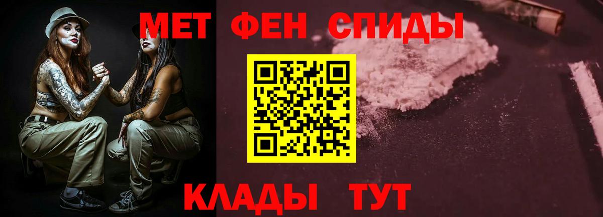 АМФ 98%  Вход с VPN  mega ссылка  Черногорск 