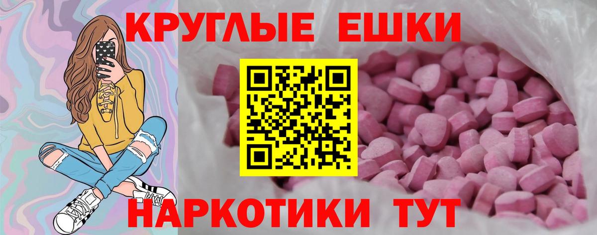 ЭКСТАЗИ TESLA Черногорск