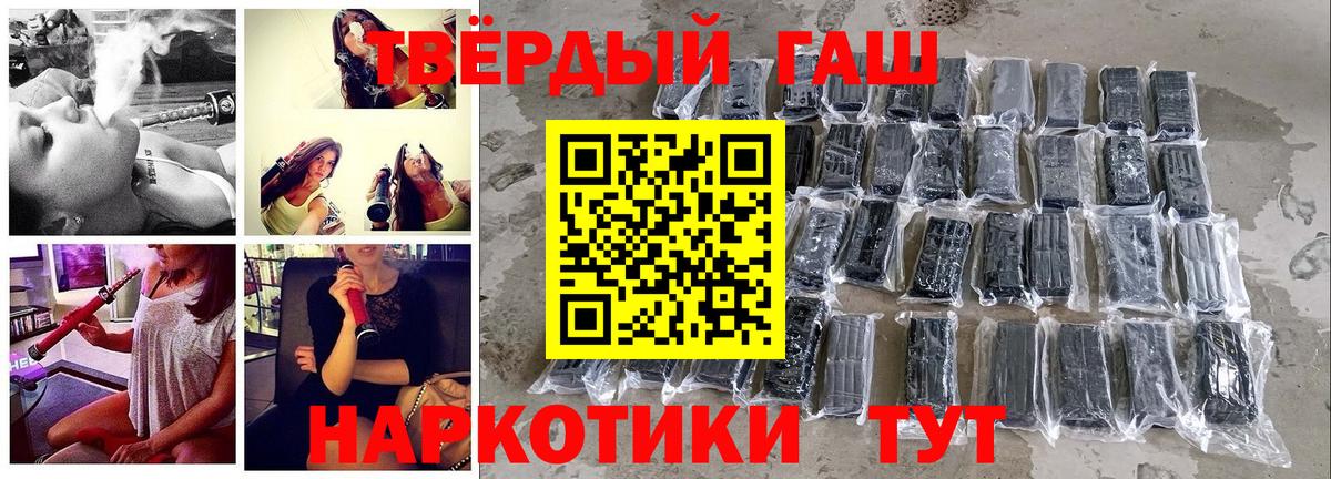 Черногорск  ГАШ Изолятор  Вход с VPN 
