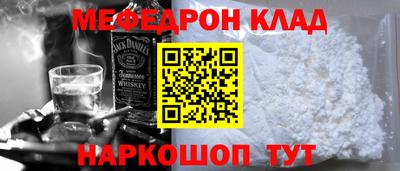 spice Кунгур