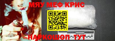 каннабис Краснодар