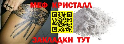 ПСИЛОЦИБИНОВЫЕ ГРИБЫ Краснознаменск