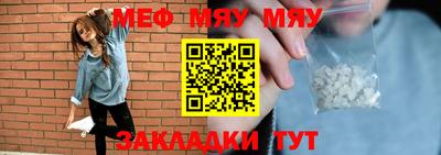 МДМА Краснокаменск