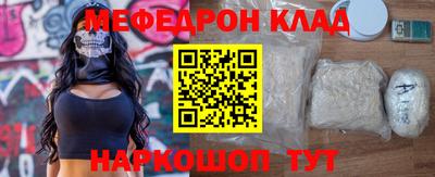 каннабис Краснодар