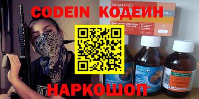 ПСИЛОЦИБИНОВЫЕ ГРИБЫ Краснознаменск