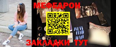 МДМА Краснокаменск