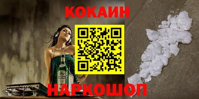 каннабис Краснодар