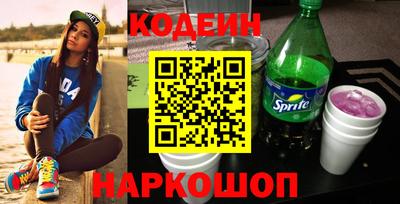 МДМА Краснокаменск