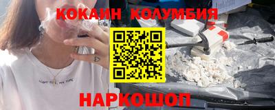 ПСИЛОЦИБИНОВЫЕ ГРИБЫ Краснознаменск
