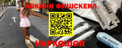ПСИЛОЦИБИНОВЫЕ ГРИБЫ Краснознаменск