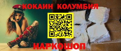 МДМА Краснокаменск