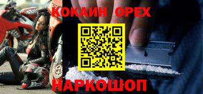 ПСИЛОЦИБИНОВЫЕ ГРИБЫ Краснознаменск