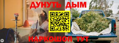 ПСИЛОЦИБИНОВЫЕ ГРИБЫ Краснознаменск