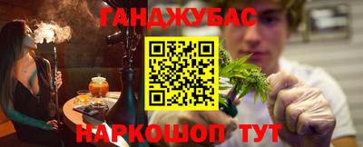 МДМА Краснокаменск