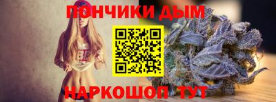 каннабис Краснодар