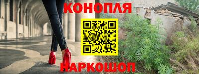 каннабис Краснодар