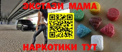 ПСИЛОЦИБИНОВЫЕ ГРИБЫ Краснознаменск