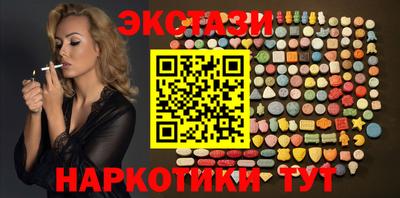 ПСИЛОЦИБИНОВЫЕ ГРИБЫ Краснознаменск