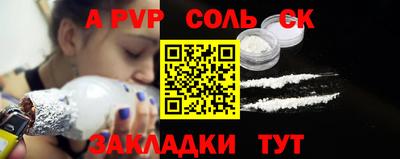 гашишное масло Кулебаки