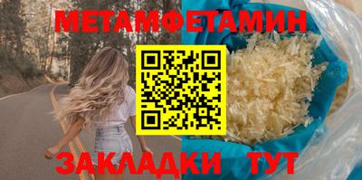 ПСИЛОЦИБИНОВЫЕ ГРИБЫ Краснознаменск