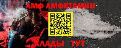 МДМА Краснокаменск