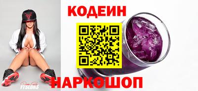 МДМА Краснокаменск
