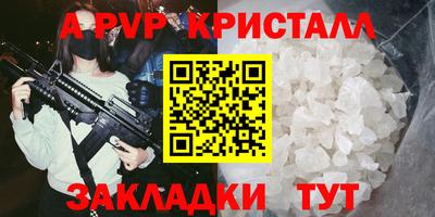 гашишное масло Кулебаки