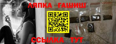 каннабис Краснодар