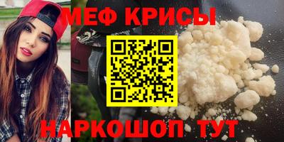 МДМА Краснокаменск