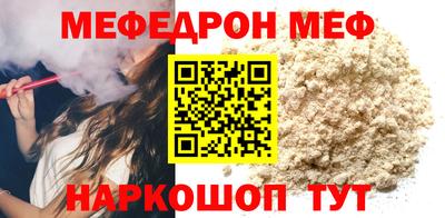 МДМА Краснокаменск
