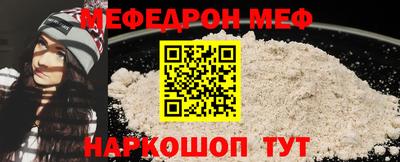 МДМА Краснокаменск