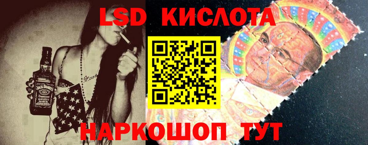 Лсд 25 экстази ecstasy  Вход с VPN  Лсд 25 экстази кислота  Черногорск 